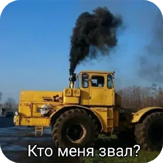 🚜 emoji Xyeta by @gggqqqaAg Telegram sticker 20 of 29