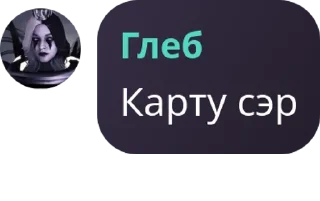 👊 emoji Убежище Камерамэна. Цитаты Telegram sticker 4 of 18