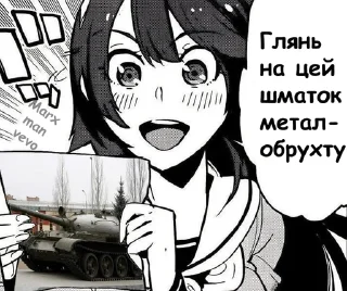 Sticker from Хуєта але моя