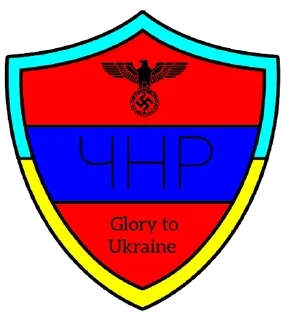 Sticker from Розформовано | ЧНР by SY6OTH1K