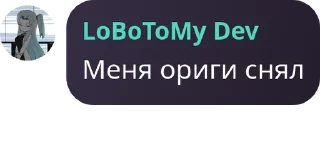 🕵 emoji Убежище Камерамэна. Цитаты Telegram sticker 3 of 18