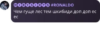 🚣 emoji Убежище Камерамэна. Цитаты Telegram sticker 9 of 18