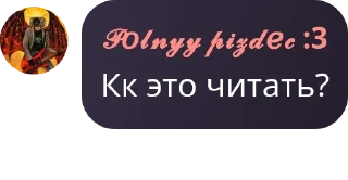 🧑‍🦳 emoji Убежище Камерамэна. Цитаты Telegram sticker 11 of 18