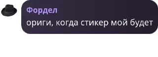 🧑‍🤝‍🧑 emoji Убежище Камерамэна. Цитаты Telegram sticker 15 of 18