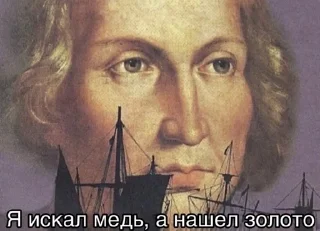 Sticker from Важные переговоры 🎩