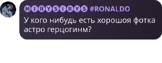 🦜 emoji Убежище Камерамэна. Цитаты Telegram sticker 7 of 18