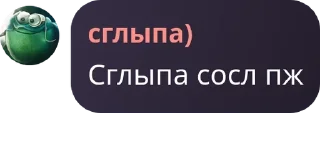 📍 emoji Убежище Камерамэна. Цитаты Telegram sticker 17 of 18