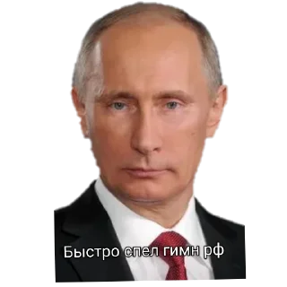 🇷🇺 emoji Xyeta by @gggqqqaAg Telegram sticker 22 of 29