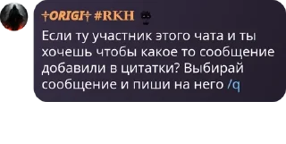 🎅 emoji Убежище Камерамэна. Цитаты Telegram sticker 8 of 18