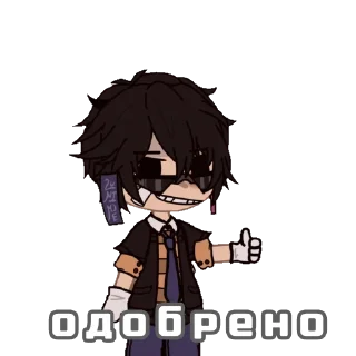 Sticker from По поводу коллаба @frog_animeshnik