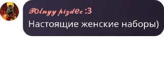 👩‍❤️‍💋‍👨 emoji Убежище Камерамэна. Цитаты Telegram sticker 6 of 18