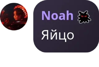 🚴 emoji Убежище Камерамэна. Цитаты Telegram sticker 18 of 18