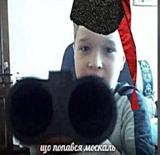 🇺🇦 emoji Wtf? Based?.. Telegram sticker 11 of 77