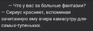 🌟 emoji Цитаты как смысл жизни Telegram sticker 10 of 50