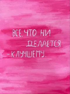 ☺️ emoji Quotes/Цитаты Telegram sticker 12 of 17