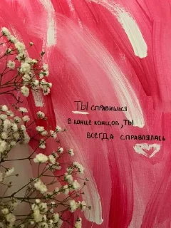 😘 emoji Quotes/Цитаты Telegram sticker 4 of 17