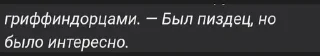 🌟 emoji Цитаты как смысл жизни Telegram sticker 20 of 50