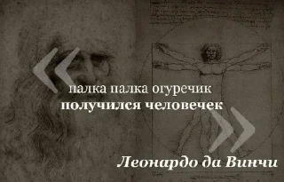 Sticker from Цитаты | @rkfedorbobr