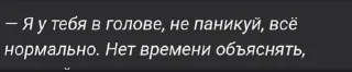 🌟 emoji Цитаты как смысл жизни Telegram sticker 18 of 50