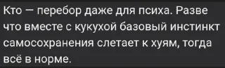 🌟 emoji Цитаты как смысл жизни Telegram sticker 14 of 50
