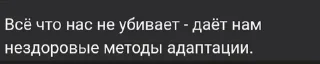 🌟 emoji Цитаты как смысл жизни Telegram sticker 9 of 50