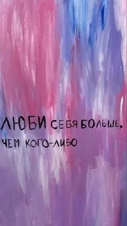 ❤️‍🔥 emoji Quotes/Цитаты Telegram sticker 11 of 17