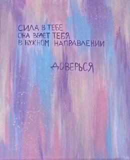 😉 emoji Quotes/Цитаты Telegram sticker 15 of 17
