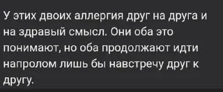 🌟 emoji Цитаты как смысл жизни Telegram sticker 21 of 50