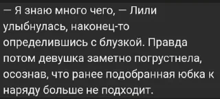 🌟 emoji Цитаты как смысл жизни Telegram sticker 5 of 50
