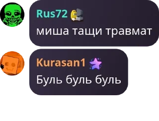 Sticker from Цитаты кубов