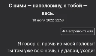 🌟 emoji Цитаты как смысл жизни Telegram sticker 8 of 50
