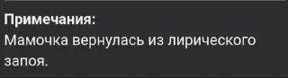 🌟 emoji Цитаты как смысл жизни Telegram sticker 16 of 50