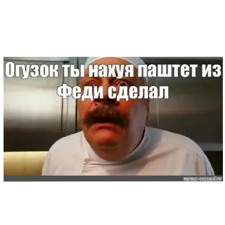 👨 emoji АГУЗАК Telegram sticker 1 of 12