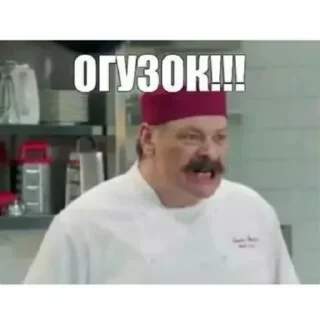 👨 emoji АГУЗАК Telegram sticker 4 of 12