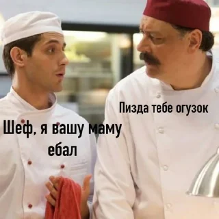Sticker from Мама Фреджа сосала у огузка