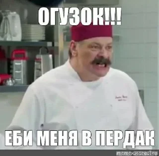 Sticker from Мама Фреджа сосала у огузка
