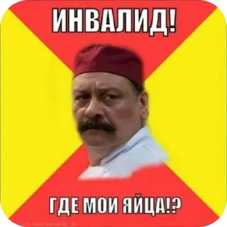 🖼 emoji АГУЗАК Telegram sticker 2 of 12
