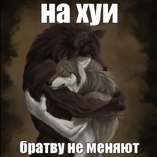 🌟 emoji Одинокий волк Telegram sticker 13 of 38