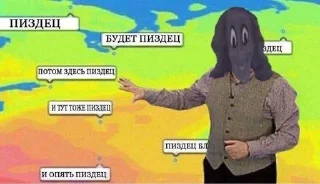 🌟 emoji Стикерпак по Каталогу Манделы Telegram sticker 17 of 83
