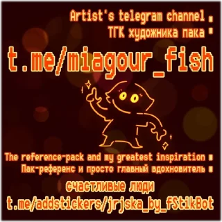 🌟 emoji счастливый человек цезарь Telegram sticker 11 of 11