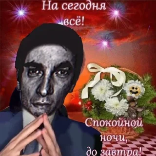 ☺️ emoji Стикеры по альтам, еее Telegram sticker 5 of 40