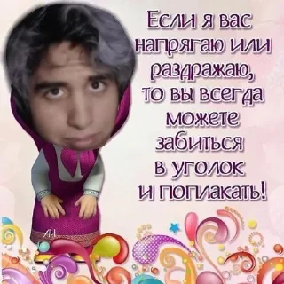 🌟 emoji Стикерпак по Каталогу Манделы Telegram sticker 19 of 83