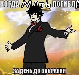 🌟 emoji Стикеры по Сезарю Торресу :D Telegram sticker 7 of 12