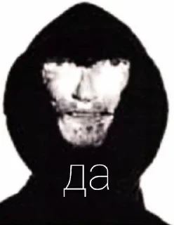 Sticker from Стикеры по альтам, еее