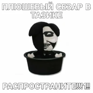 🌟 emoji Стикеры по Сезарю Торресу :D Telegram sticker 5 of 12