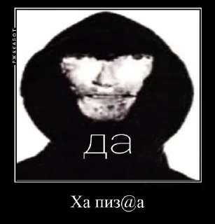 👿 emoji Стикеры по альтам, еее Telegram sticker 14 of 40