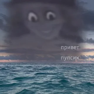 🌟 emoji Стикеры по альтам, еее Telegram sticker 22 of 40