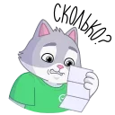 😳 emoji СберКот на чиле @TgSticker Telegram sticker 12 of 31