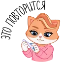 💅 emoji СберКот на чиле @TgSticker Telegram sticker 14 of 31
