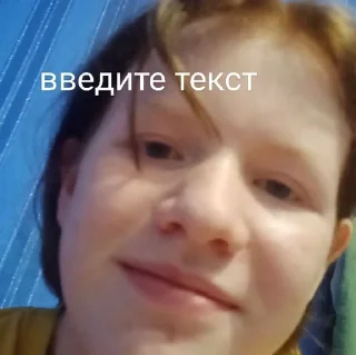 Sticker from на чиле